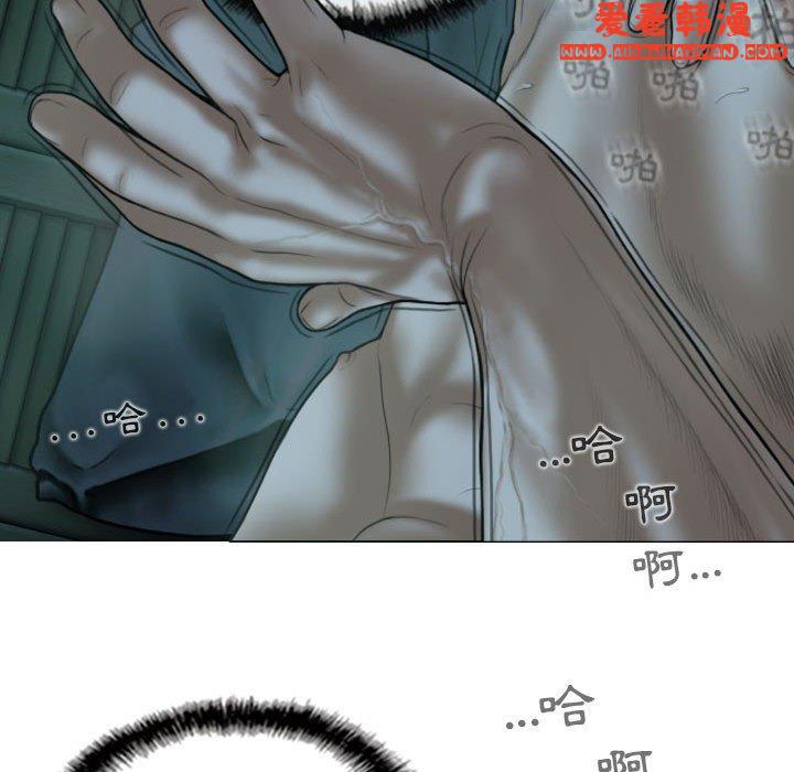 《女性友人》漫画 第49話