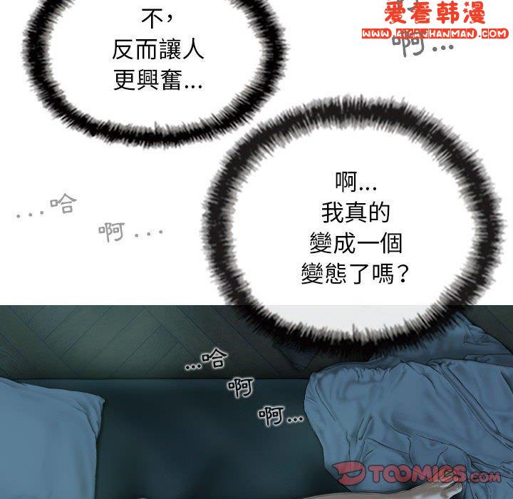 《女性友人》漫画 第49話