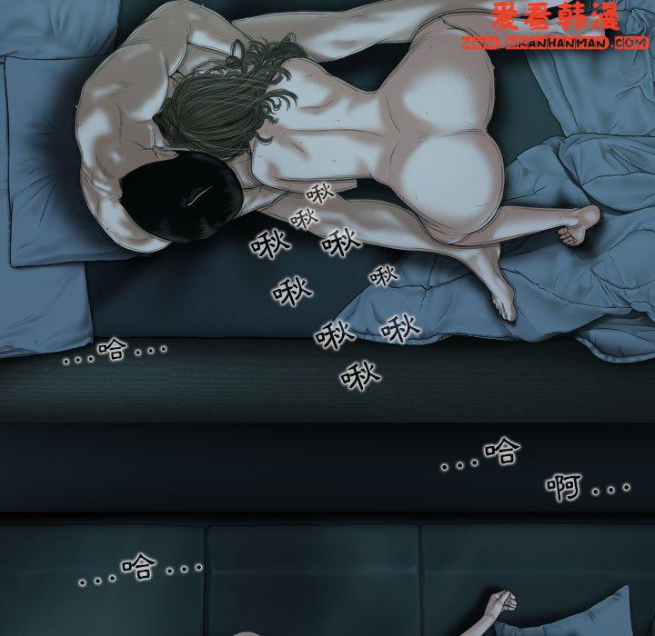 《女性友人》漫画 第49話
