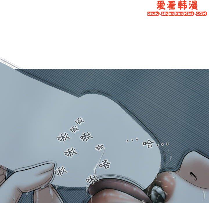 《女性友人》漫画 第49話