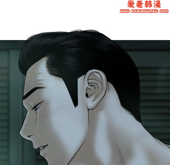 《女性友人》漫画 第49話