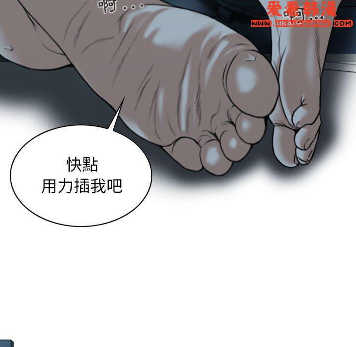 《女性友人》漫画 第49話