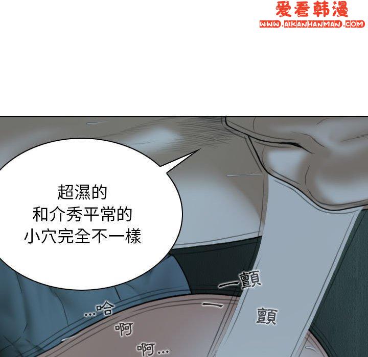 《女性友人》漫画 第49話