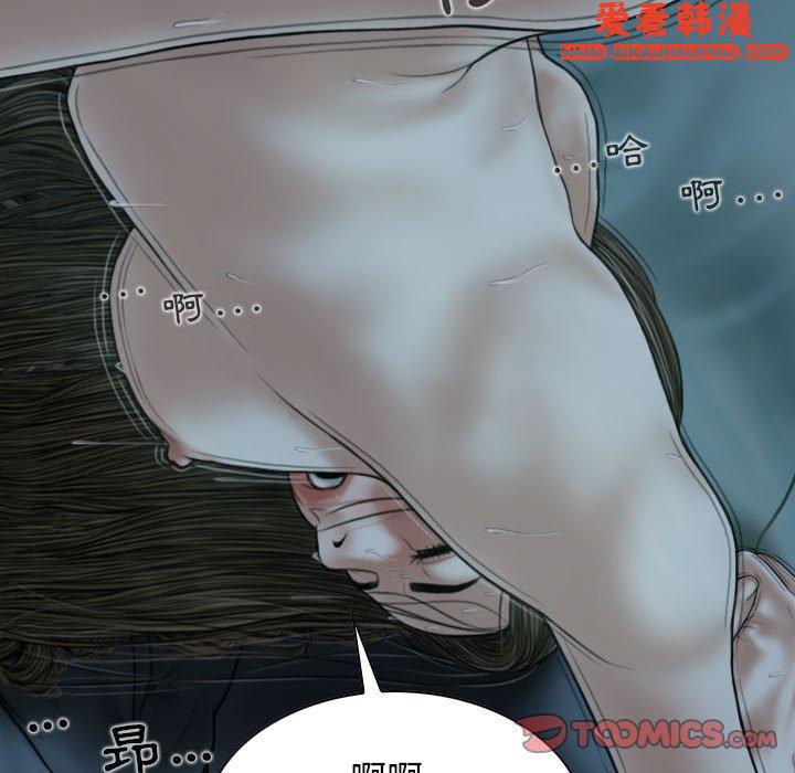 《女性友人》漫画 第49話
