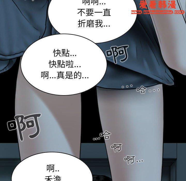 《女性友人》漫画 第49話