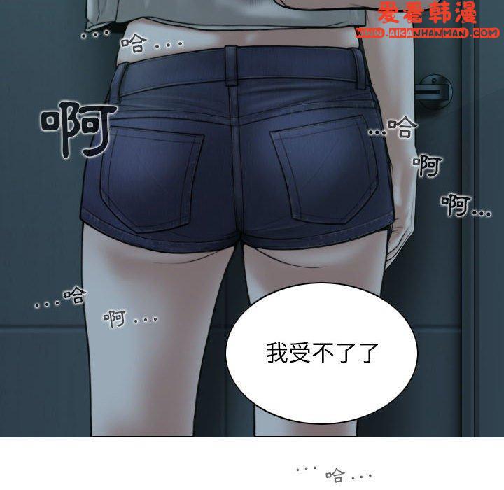 《女性友人》漫画 第49話