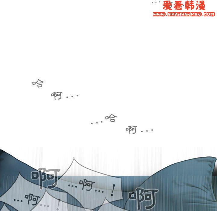 《女性友人》漫画 第49話