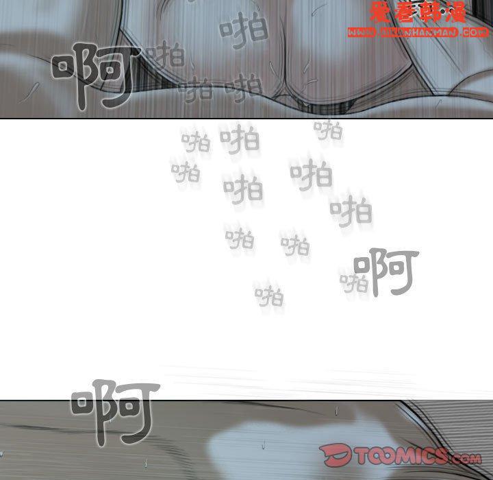 《女性友人》漫画 第49話
