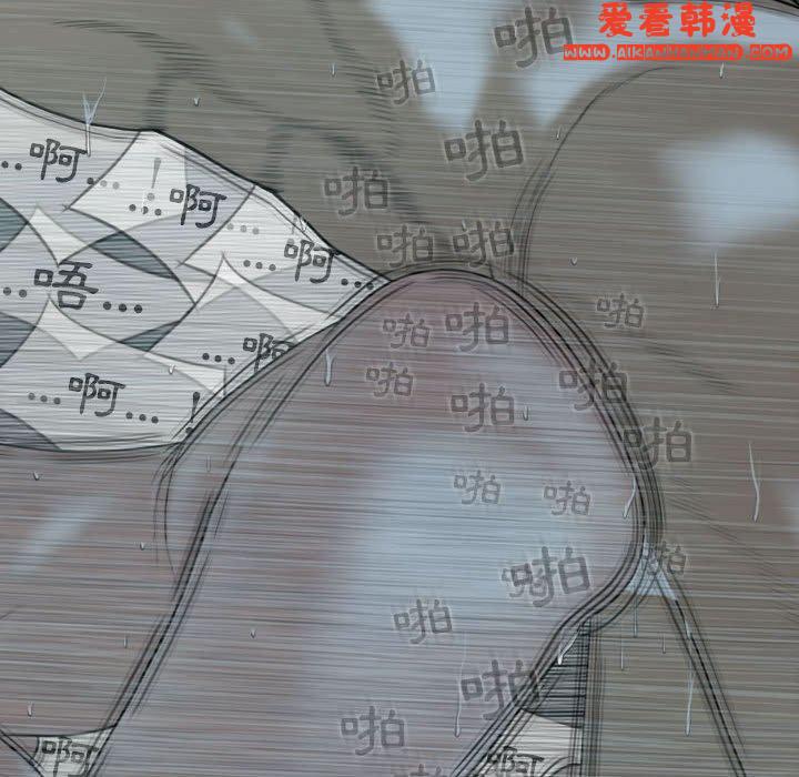 《女性友人》漫画 第49話