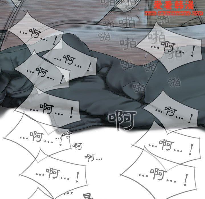 《女性友人》漫画 第49話