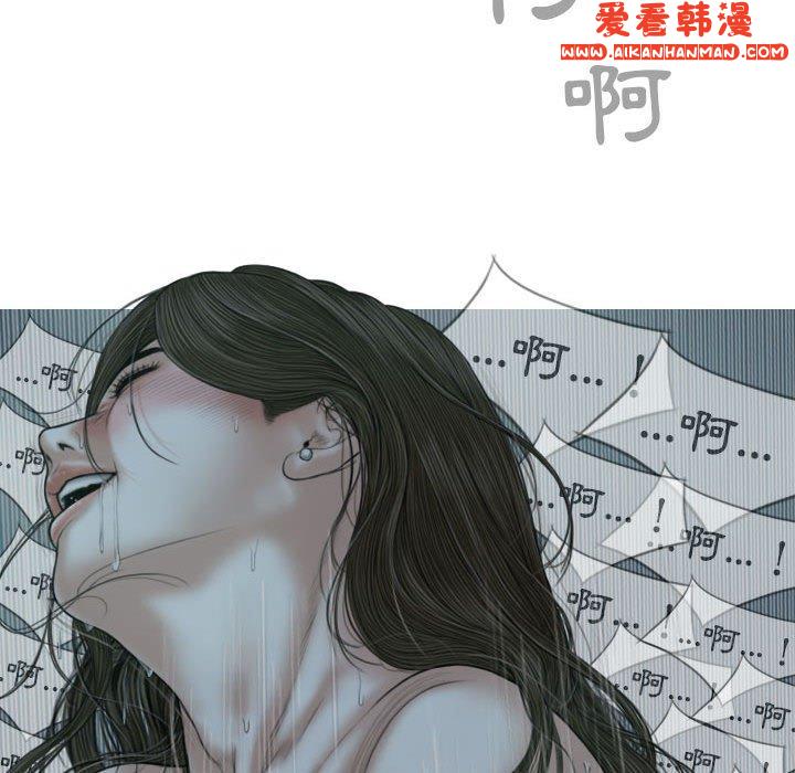《女性友人》漫画 第49話
