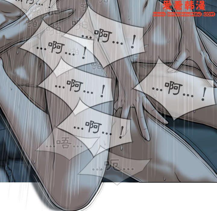 《女性友人》漫画 第49話