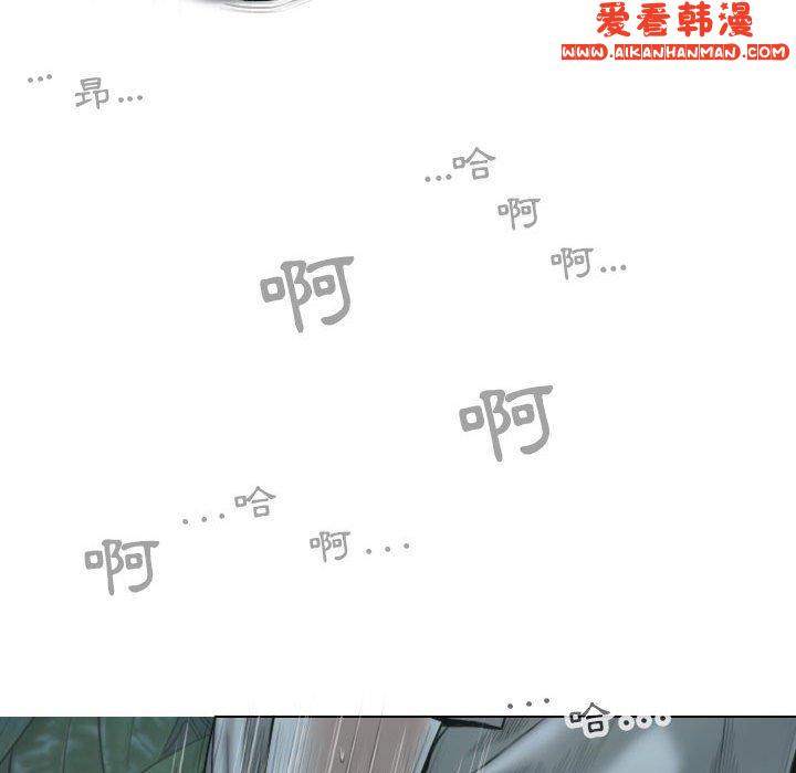 《女性友人》漫画 第49話