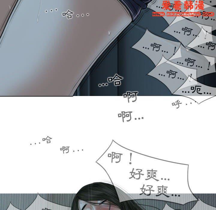 《女性友人》漫画 第49話