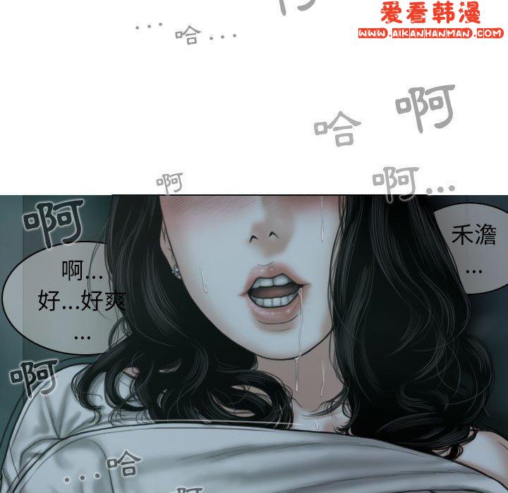 《女性友人》漫画 第49話