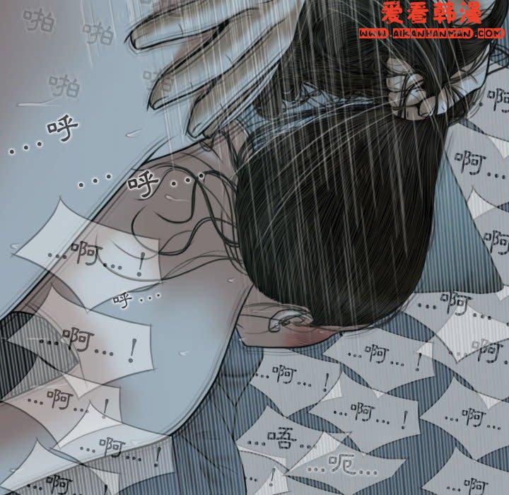 《女性友人》漫画 第49話