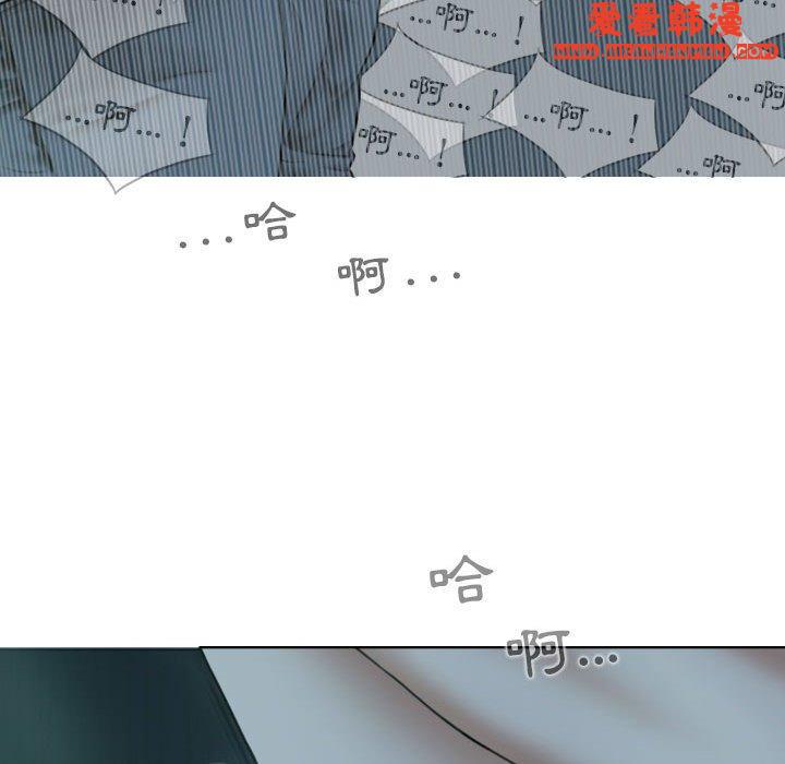 《女性友人》漫画 第49話