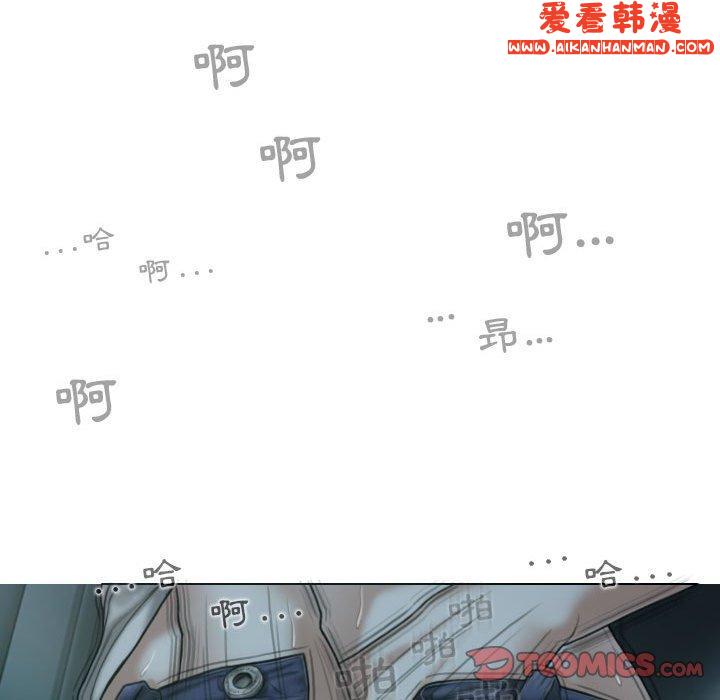 《女性友人》漫画 第49話