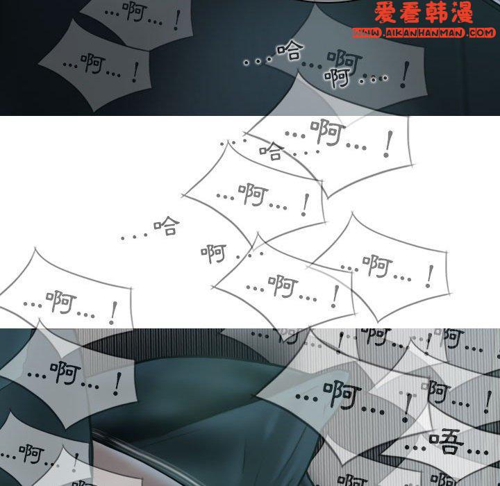 《女性友人》漫画 第49話