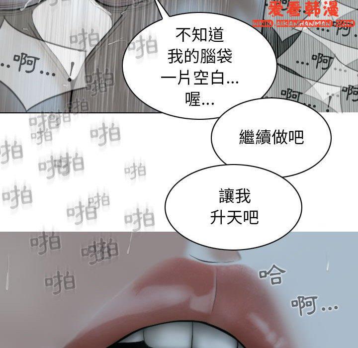 《女性友人》漫画 第49話