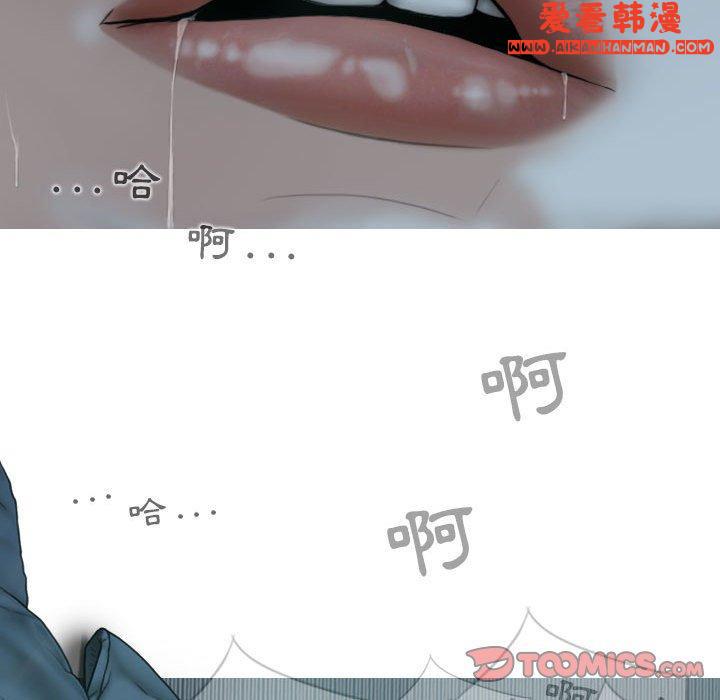 《女性友人》漫画 第49話