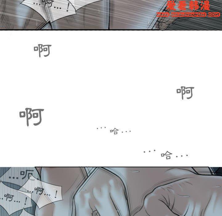 《女性友人》漫画 第49話