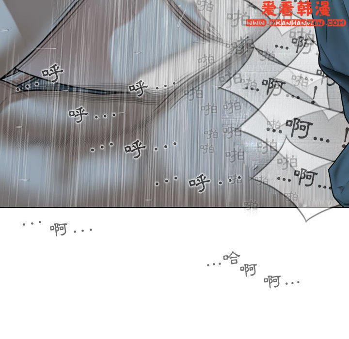 《女性友人》漫画 第49話