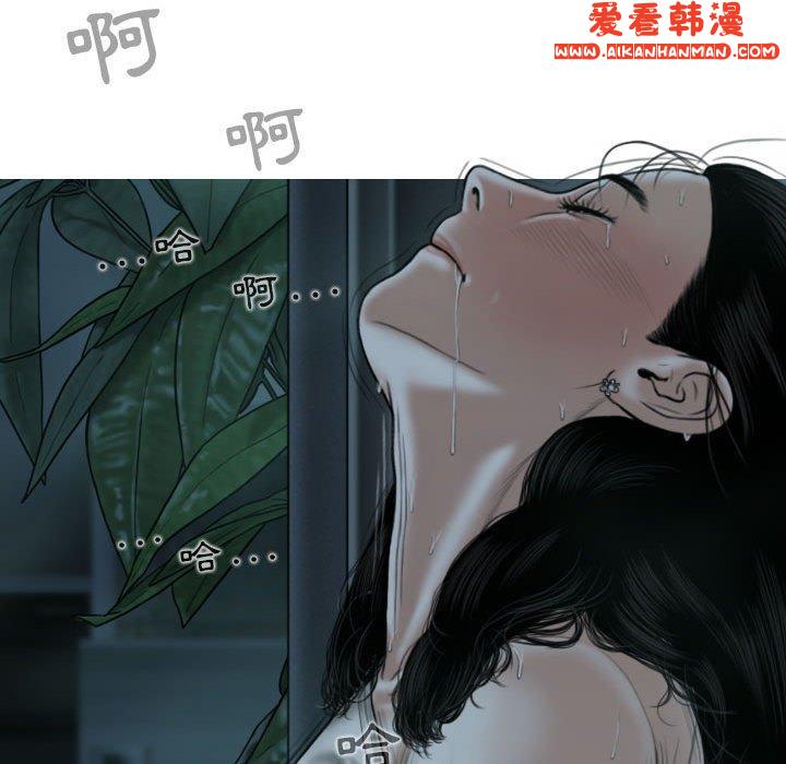 《女性友人》漫画 第49話