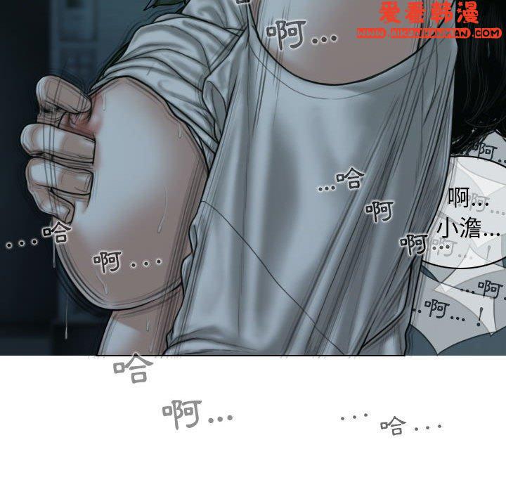 《女性友人》漫画 第49話