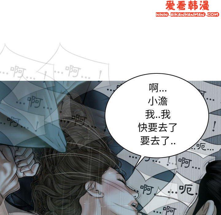 《女性友人》漫画 第49話