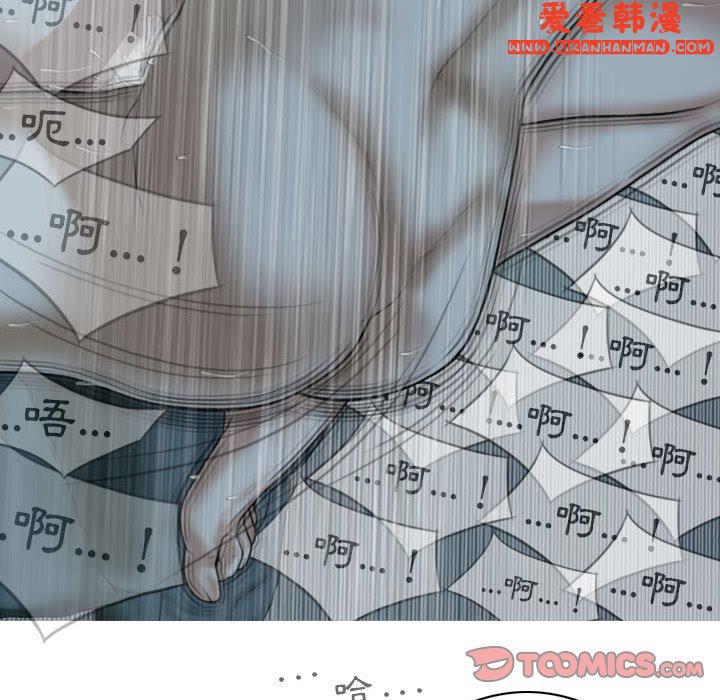 《女性友人》漫画 第49話