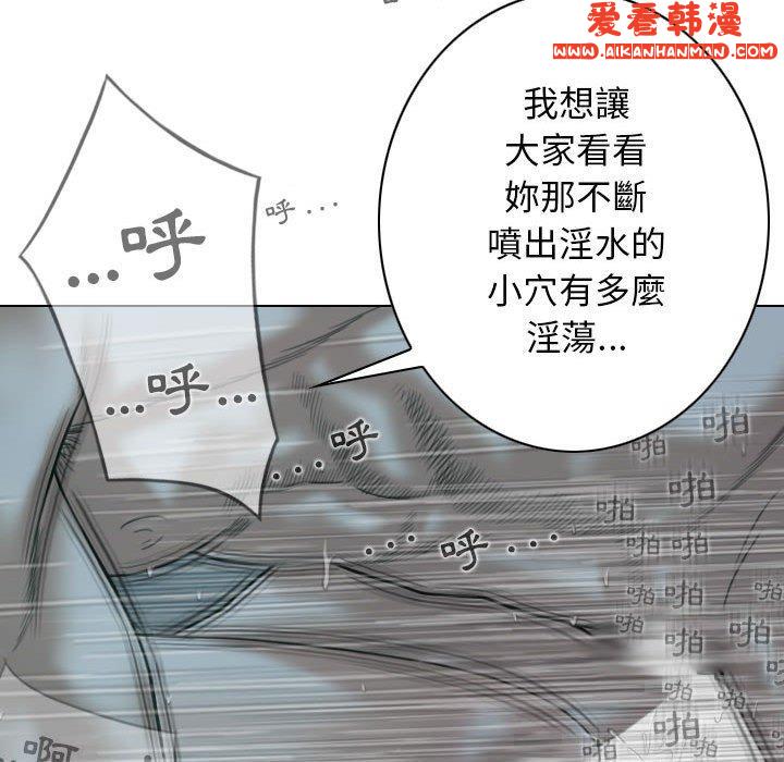 《女性友人》漫画 第49話