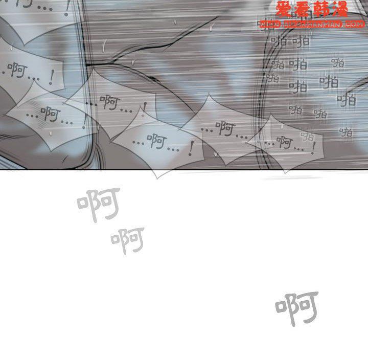 《女性友人》漫画 第49話