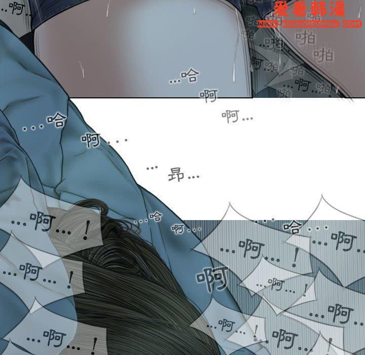 《女性友人》漫画 第49話