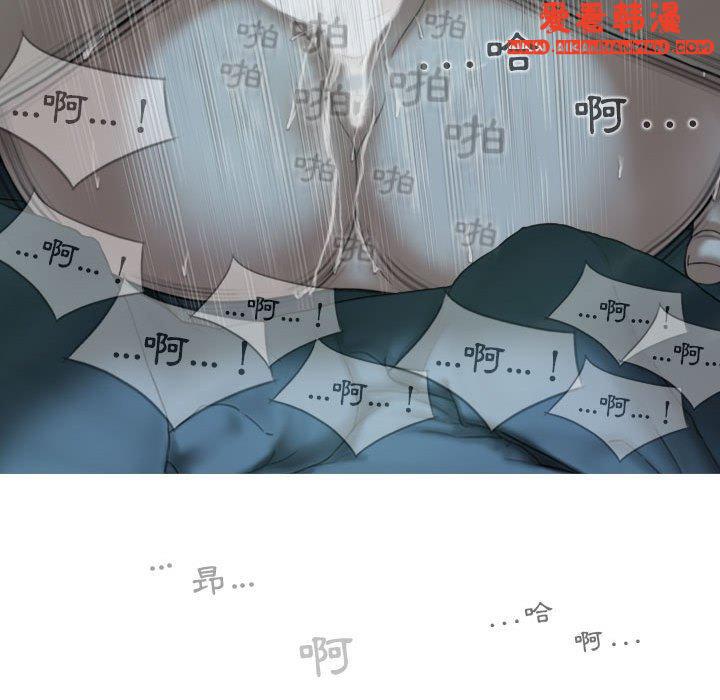 《女性友人》漫画 第49話