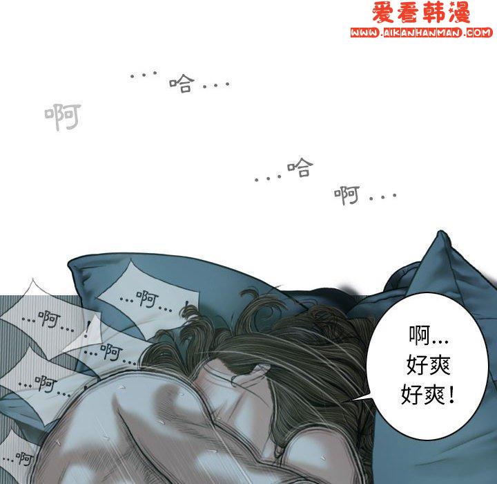 《女性友人》漫画 第49話