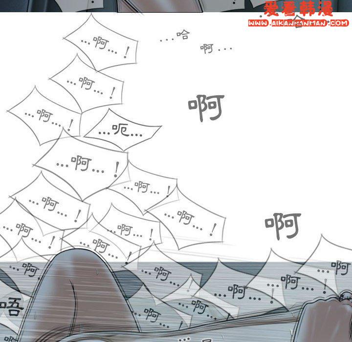 《女性友人》漫画 第49話