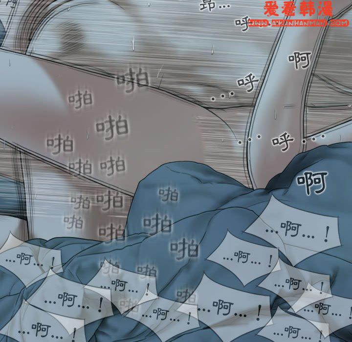 《女性友人》漫画 第49話