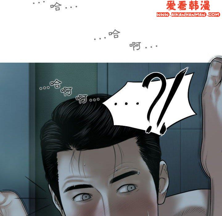 《女性友人》漫画 第49話