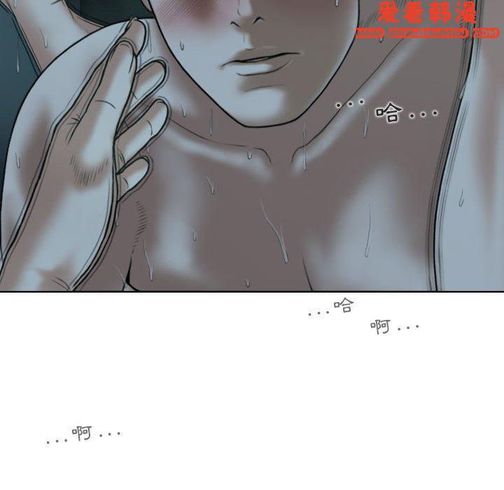 《女性友人》漫画 第49話