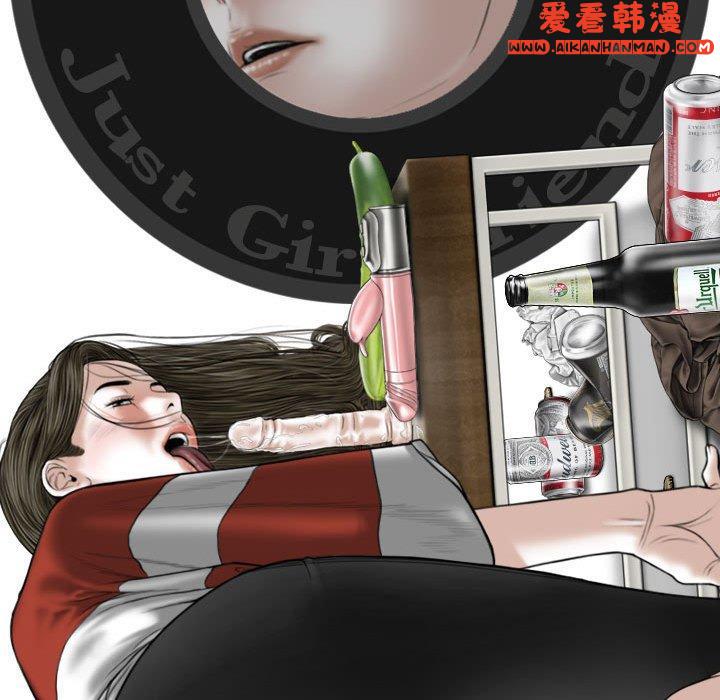 《女性友人》漫画 第49話