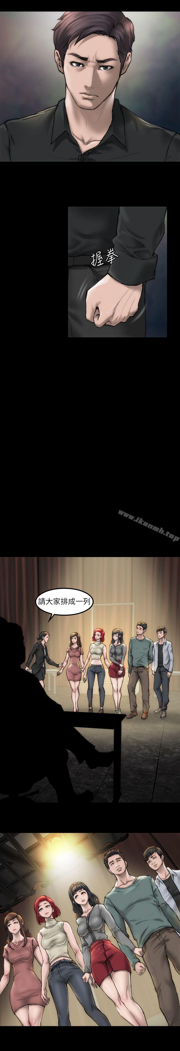 《女演員》漫画 第2話111-111試鏡