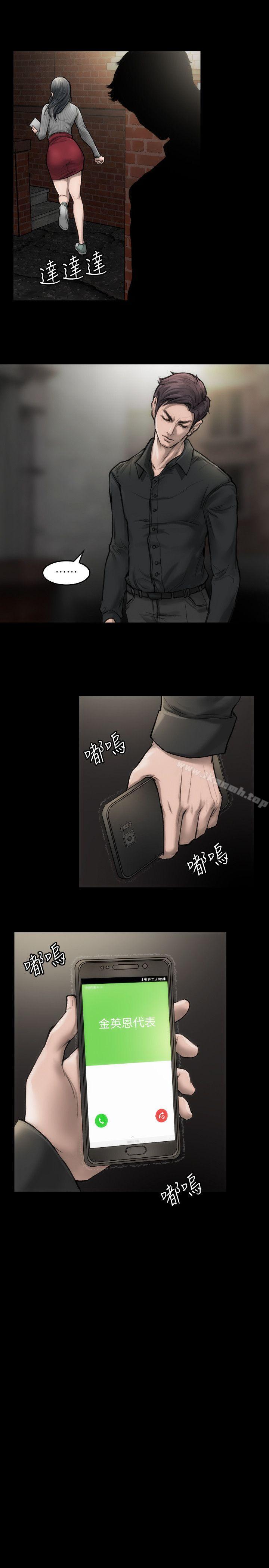 《女演員》漫画 第3話111-111女主角