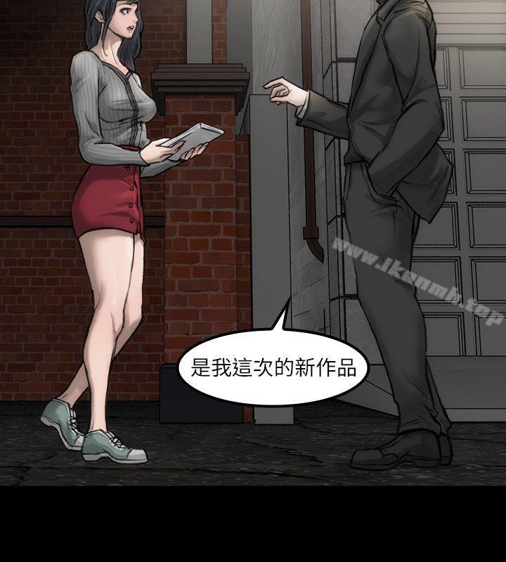 《女演員》漫画 第3話111-111女主角