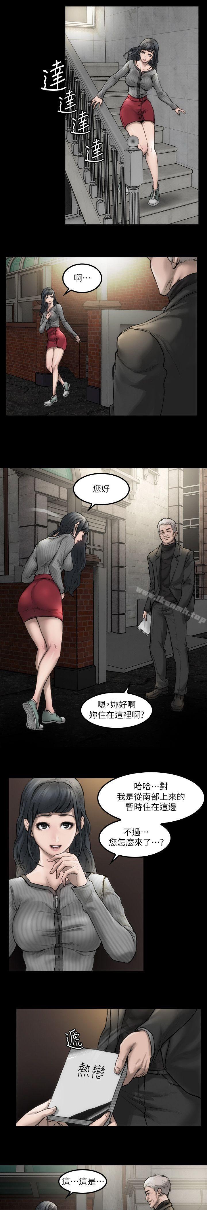 《女演員》漫画 第3話111-111女主角