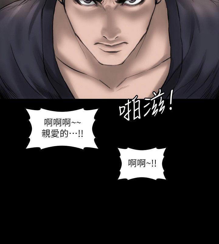 《女演員》漫画 第4話111-111導演的權限