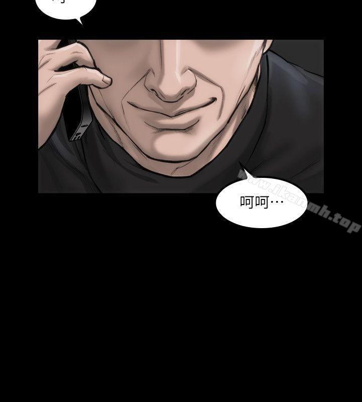 《女演員》漫画 第5話111-111單獨試鏡