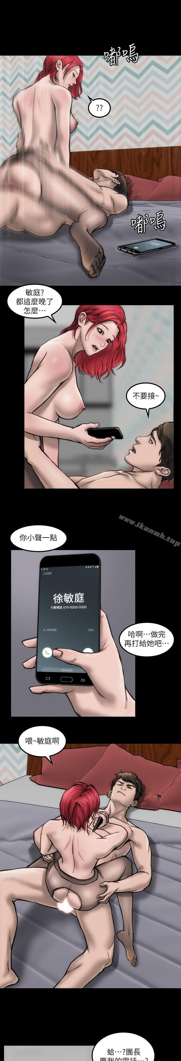 《女演員》漫画 第5話111-111單獨試鏡