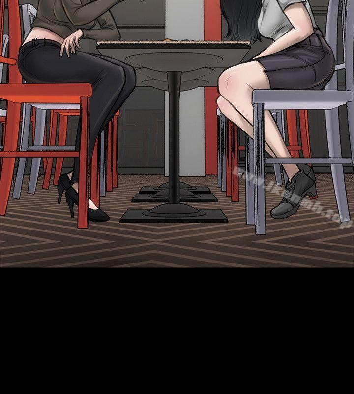 《女演員》漫画 第5話111-111單獨試鏡