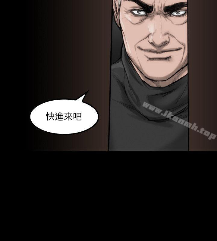 《女演員》漫画 第6話111-111你的吩咐我都會照做
